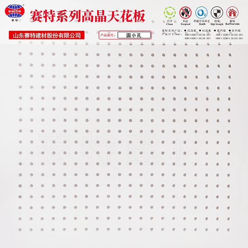 GXD03-圓小孔 GXD03-圓小孔